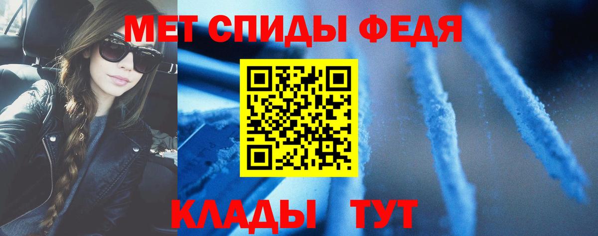 АМФ Premium Калач-на-Дону