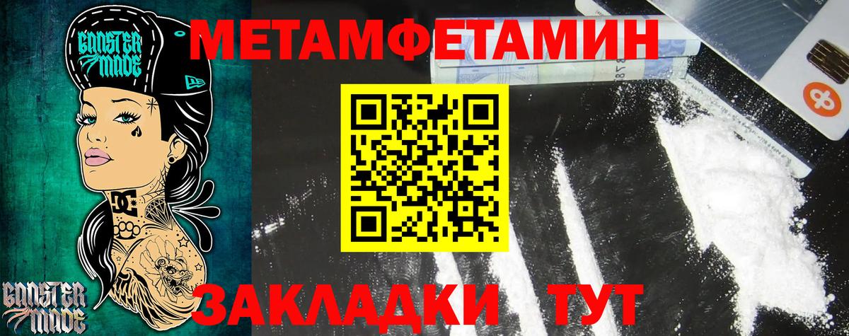 МДМА  Калач-на-Дону  ГАШ  Вход с VPN  КОКАИН  Мефедрон  Меф   Канабис 
