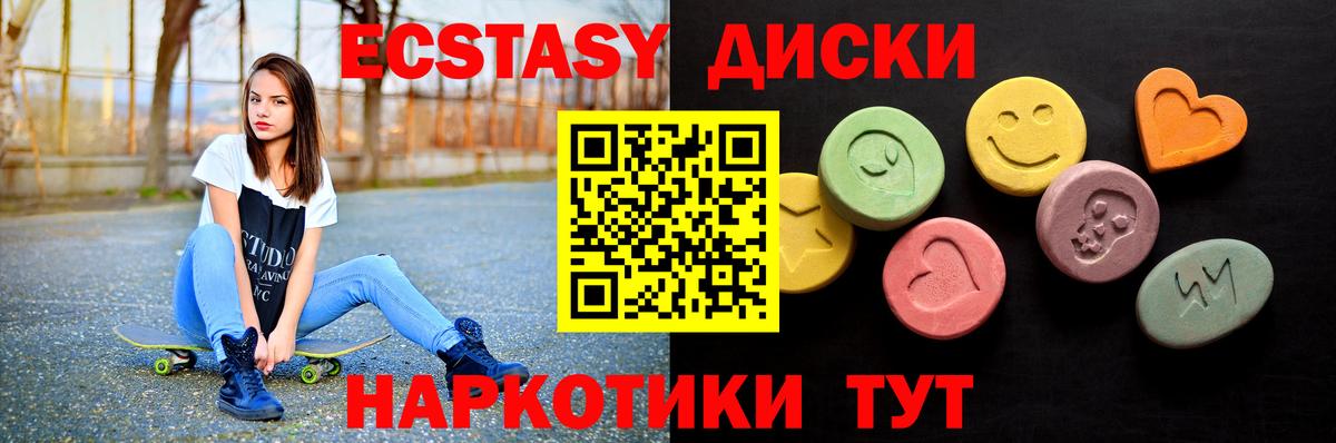 Экстази louis Vuitton Калач-на-Дону