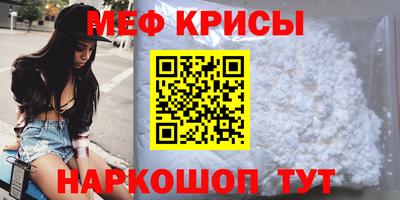 прущий лед Краснокаменск