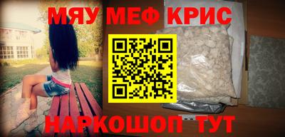 мет Краснознаменск