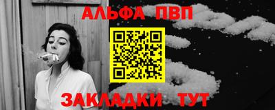 мет Краснознаменск