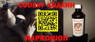 скорость Краснодар