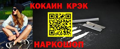 мет Краснознаменск