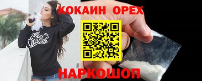 скорость Краснодар
