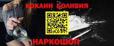 прущий лед Краснокаменск