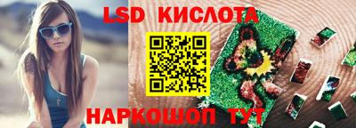прущий лед Краснокаменск