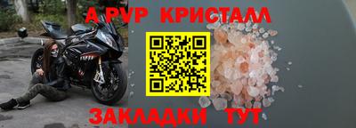 прущий лед Краснокаменск