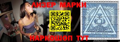 мет Краснознаменск