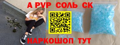 прущий лед Краснокаменск