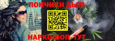 прущий лед Краснокаменск