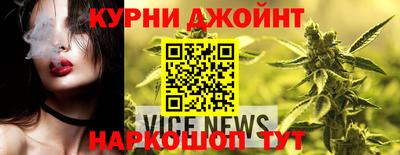прущий лед Краснокаменск