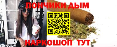 прущий лед Краснокаменск