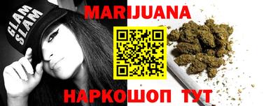 прущий лед Краснокаменск