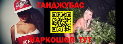 прущий лед Краснокаменск