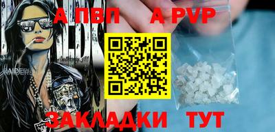 мет Краснознаменск