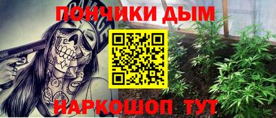 мет Краснознаменск