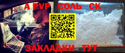 прущий лед Краснокаменск