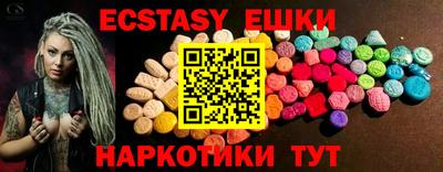скорость Краснодар