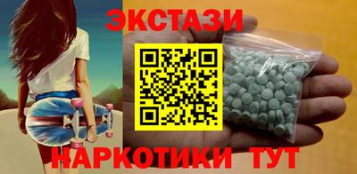 прущий лед Краснокаменск