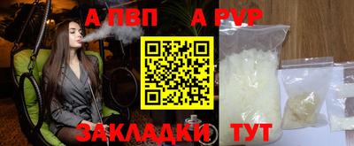 мет Краснознаменск