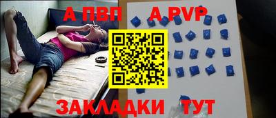 мет Краснознаменск