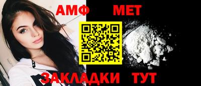 мет Краснознаменск