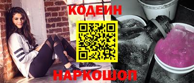 прущий лед Краснокаменск