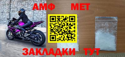 мет Краснознаменск