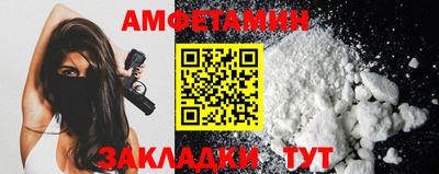 мет Краснознаменск