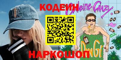 прущий лед Краснокаменск