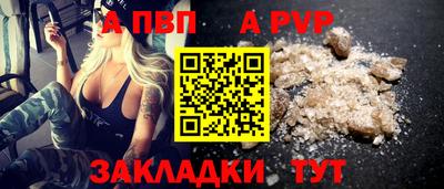 мет Краснознаменск
