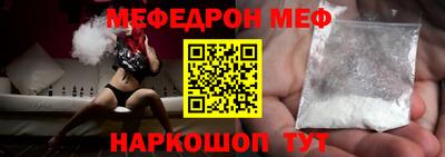 скорость Краснодар
