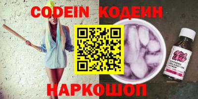 прущий лед Краснокаменск