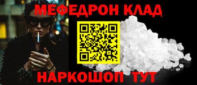 прущий лед Краснокаменск