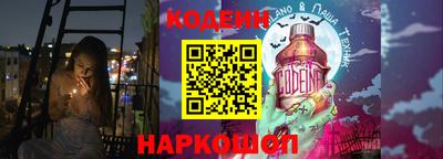 мет Краснознаменск