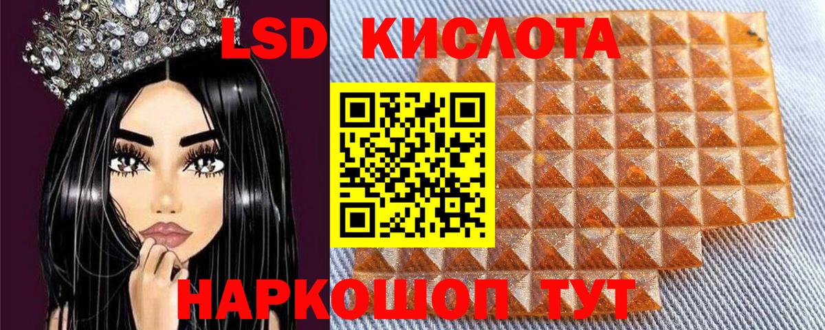 Alpha-PVP Калач-на-Дону
