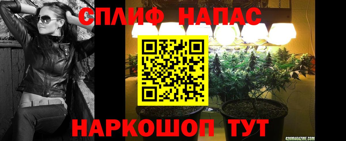 Шишки марихуана LSD WEED  МАРИХУАНА THC 21%  Канабис семена  Вход с VPN  Калач-на-Дону 