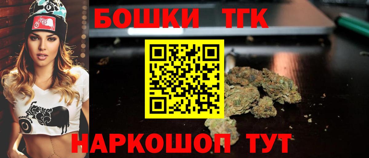 Каннабис OG Kush Калач-на-Дону